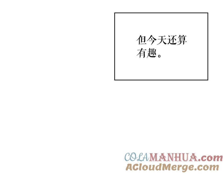 穿越成公爵家的女仆 最终完结话 谢谢大家的陪伴 第89页