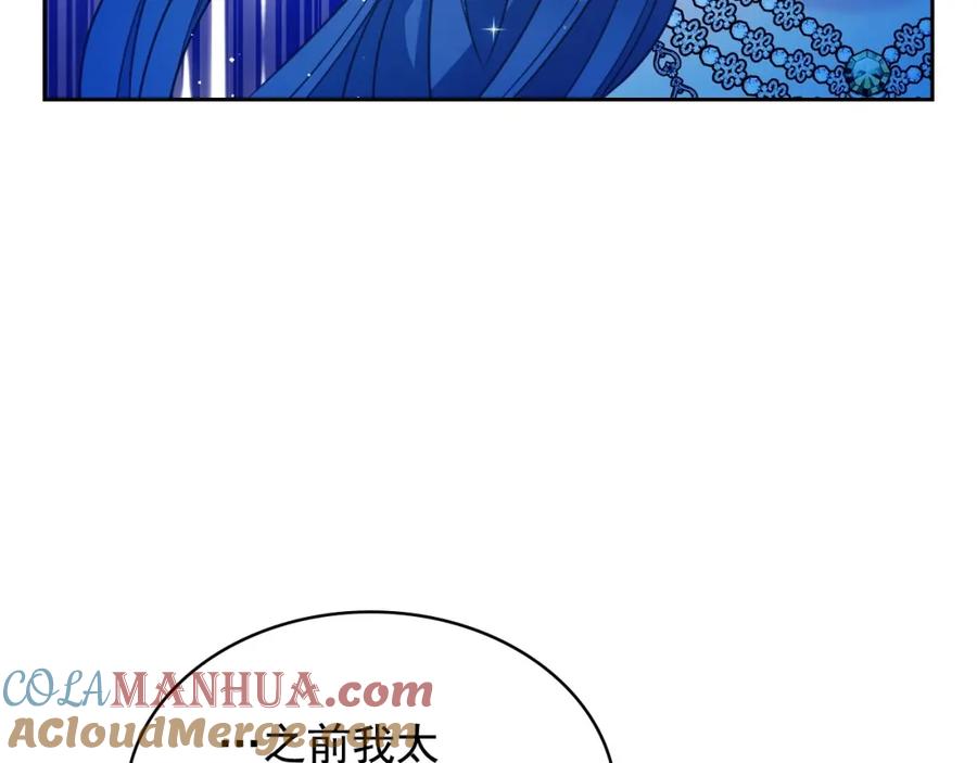 穿越成公爵家的女仆 最终完结话 谢谢大家的陪伴 第225页