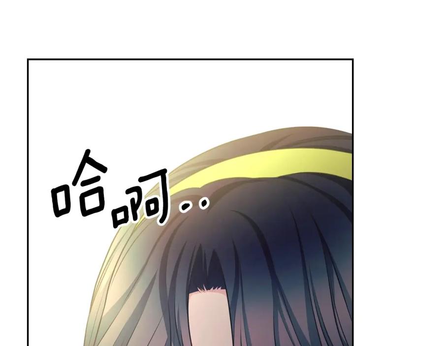 穿越成公爵家的女仆 最终完结话 谢谢大家的陪伴 第196页