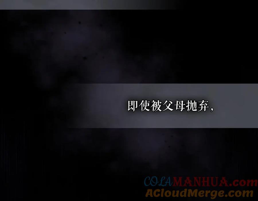 穿越成公爵家的女仆 第10话 想她 第97页