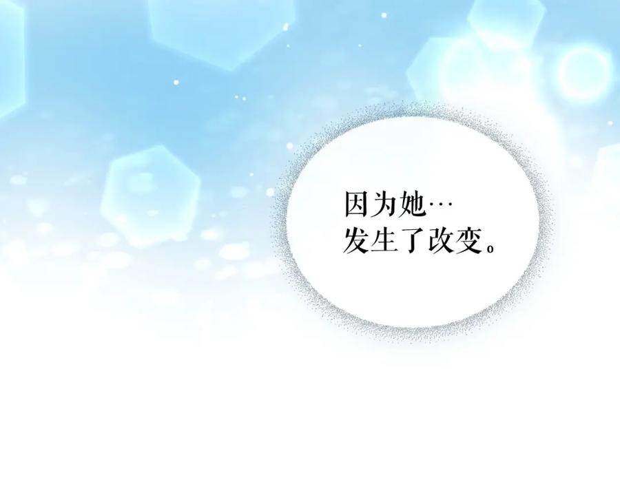 穿越成公爵家的女仆 第10话 想她 第118页