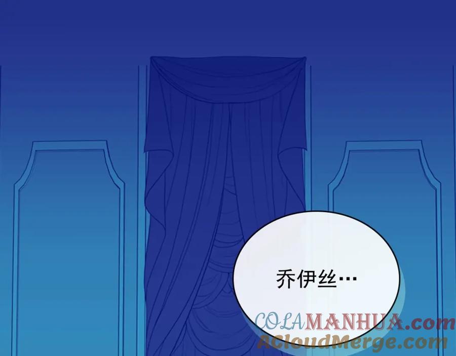 穿越成公爵家的女仆 第10话 想她 第129页