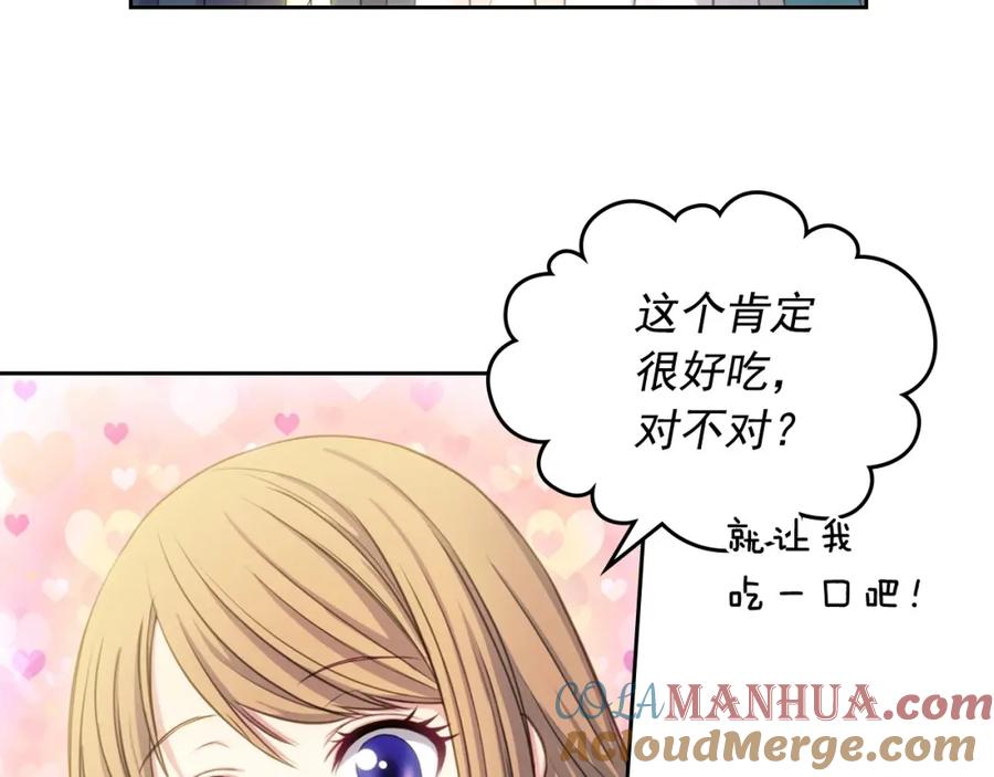 穿越成公爵家的女仆 第10话 想她 第113页
