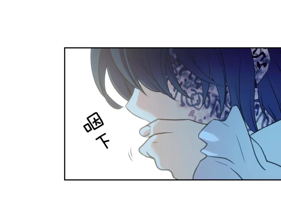 穿越成公爵家的女仆 第10话 想她 第136页