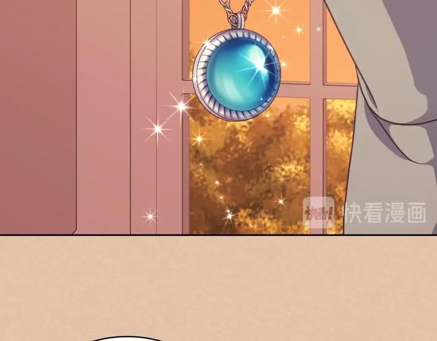 穿越成公爵家的女仆 第10话 想她 第52页