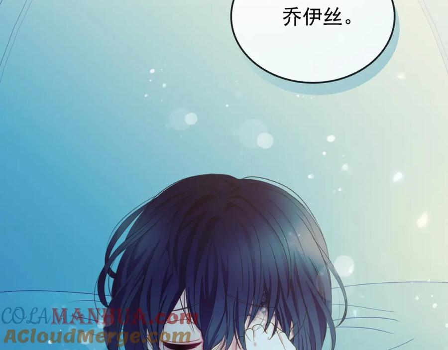穿越成公爵家的女仆 第10话 想她 第149页