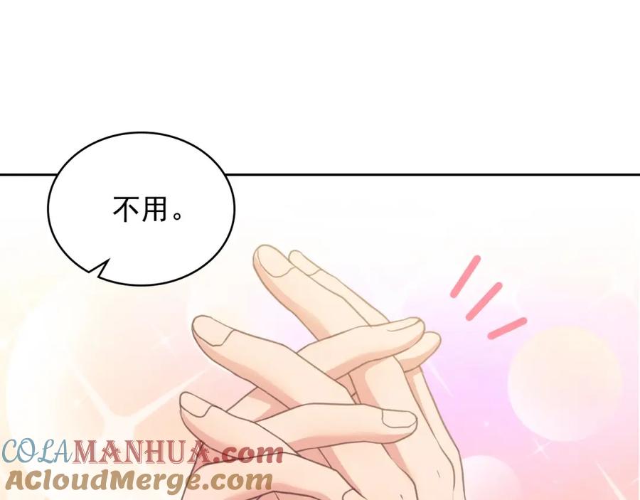 穿越成公爵家的女仆 第10话 想她 第21页