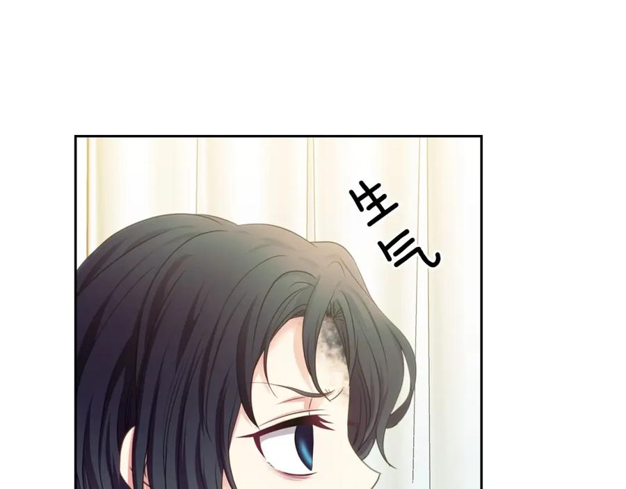 穿越成公爵家的女仆 第10话 想她 第30页