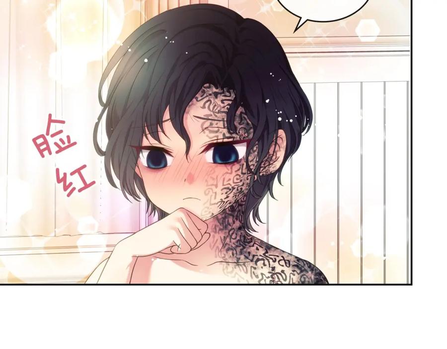 穿越成公爵家的女仆 第10话 想她 第40页