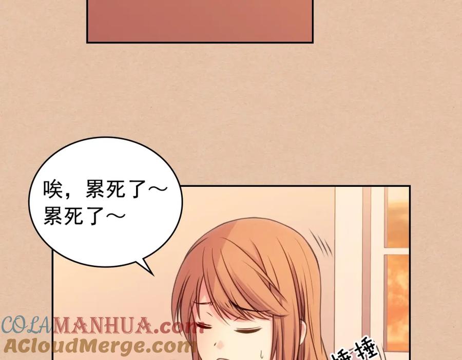 穿越成公爵家的女仆 第10话 想她 第45页
