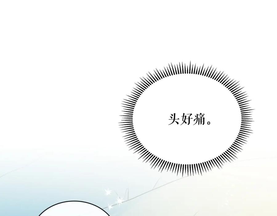 穿越成公爵家的女仆 第10话 想她 第132页