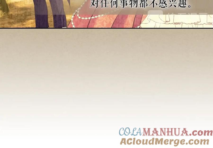 穿越成公爵家的女仆 第10话 想她 第29页