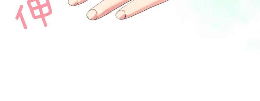 穿越成公爵家的女仆 第10话 想她 第20页
