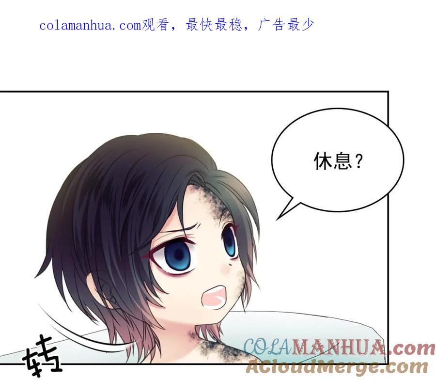 穿越成公爵家的女仆 第10话 想她 第1页