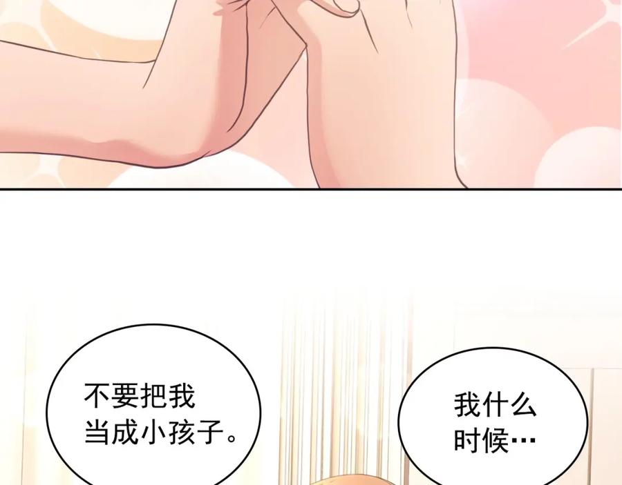 穿越成公爵家的女仆 第10话 想她 第22页