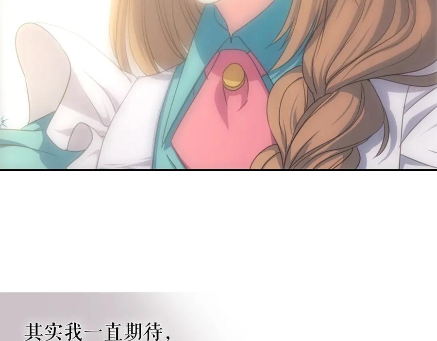 穿越成公爵家的女仆 第10话 想她 第106页