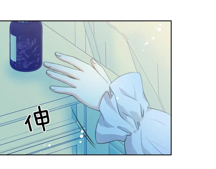 穿越成公爵家的女仆 第10话 想她 第135页