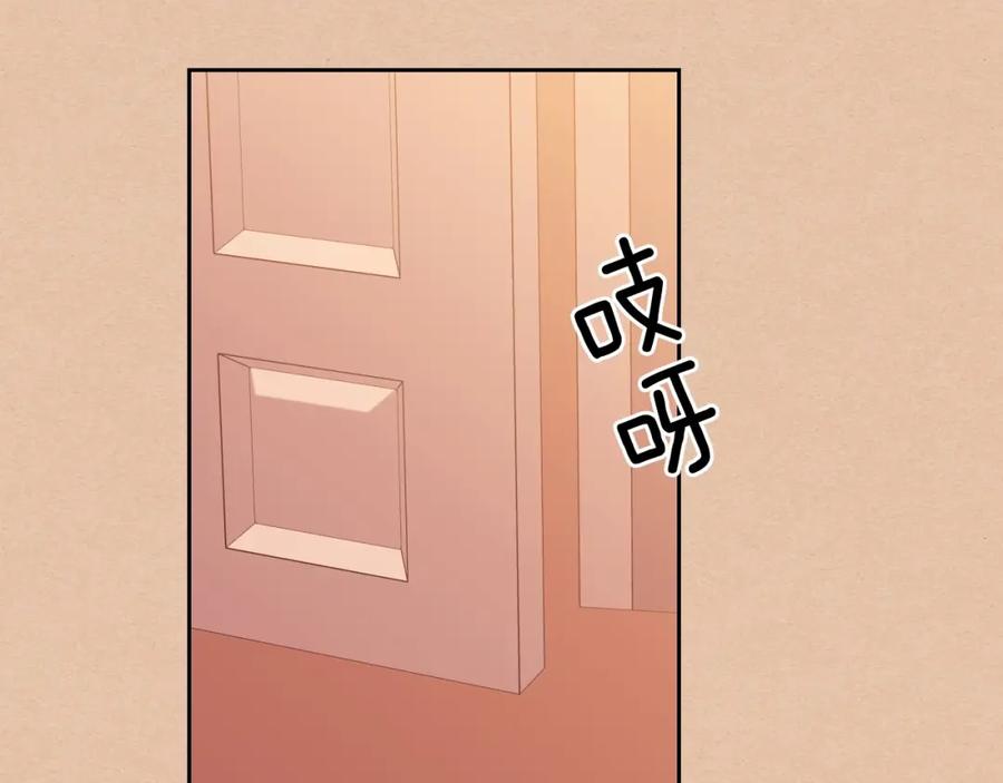 穿越成公爵家的女仆 第10话 想她 第44页