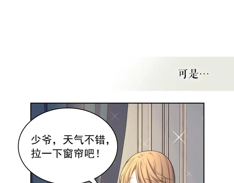 穿越成公爵家的女仆 第10话 想她 第111页