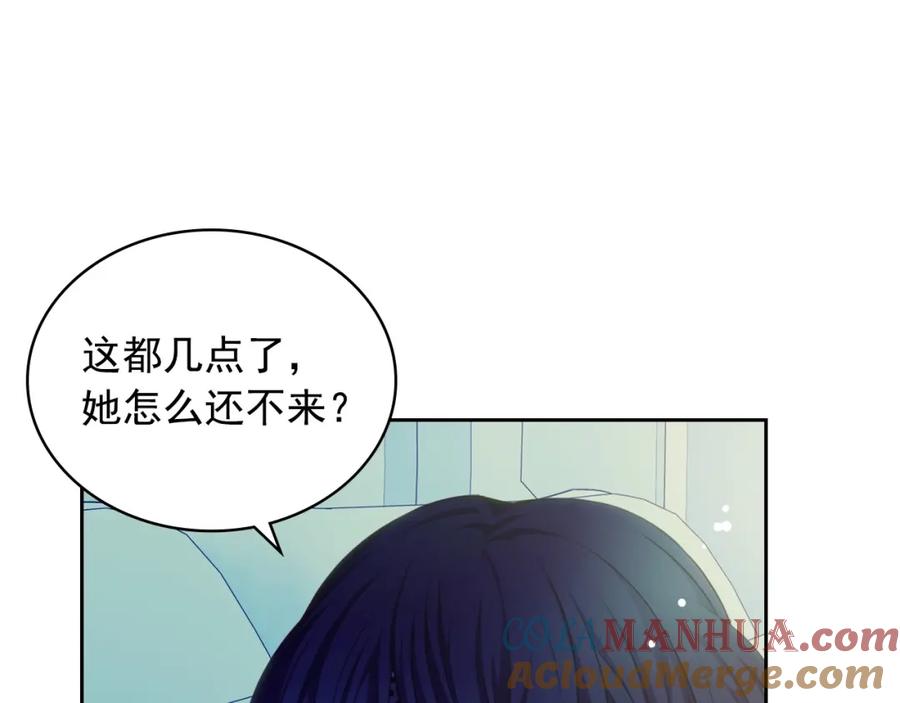 穿越成公爵家的女仆 第10话 想她 第137页