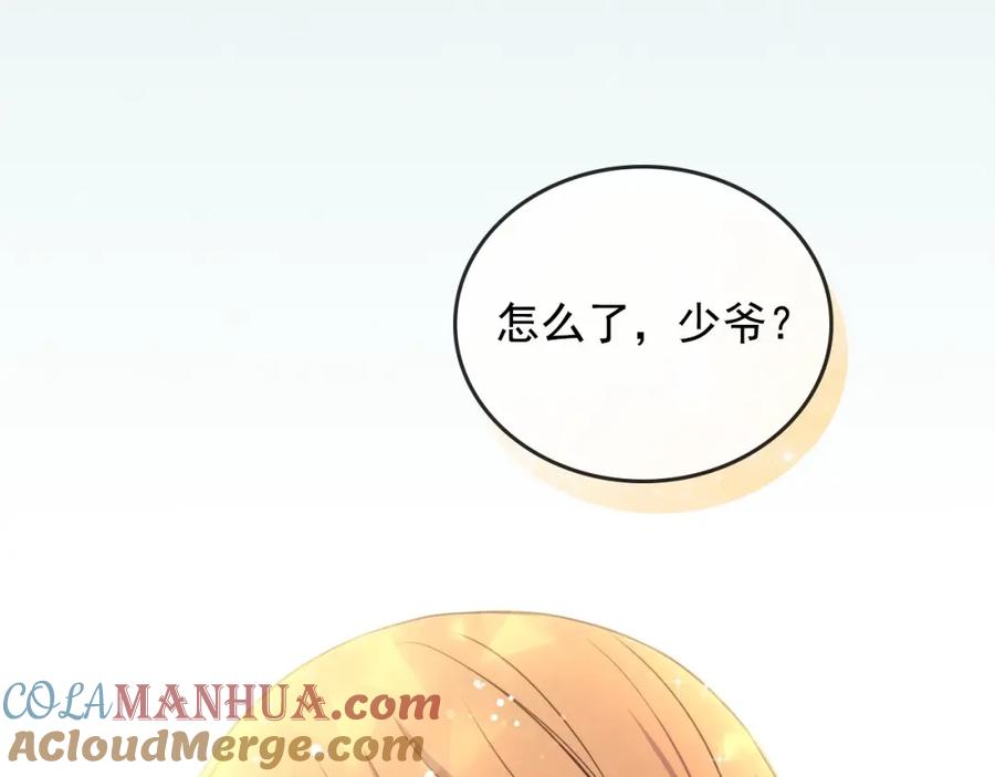 穿越成公爵家的女仆 第10话 想她 第125页
