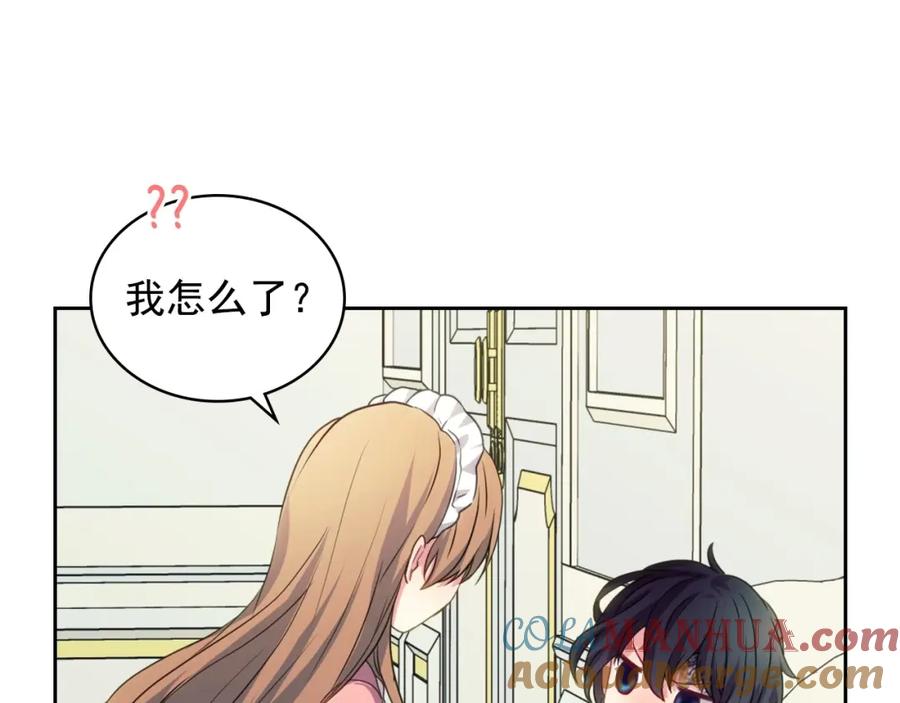 穿越成公爵家的女仆 第11话 敞开心扉 第125页