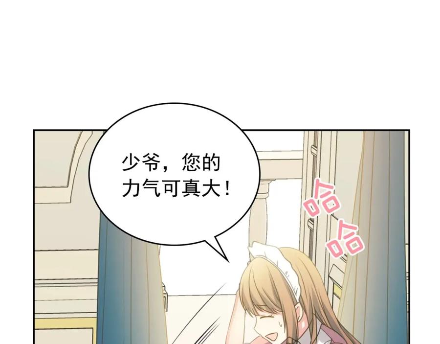 穿越成公爵家的女仆 第11话 敞开心扉 第119页