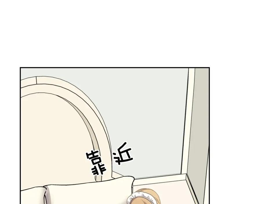 穿越成公爵家的女仆 第11话 敞开心扉 第56页