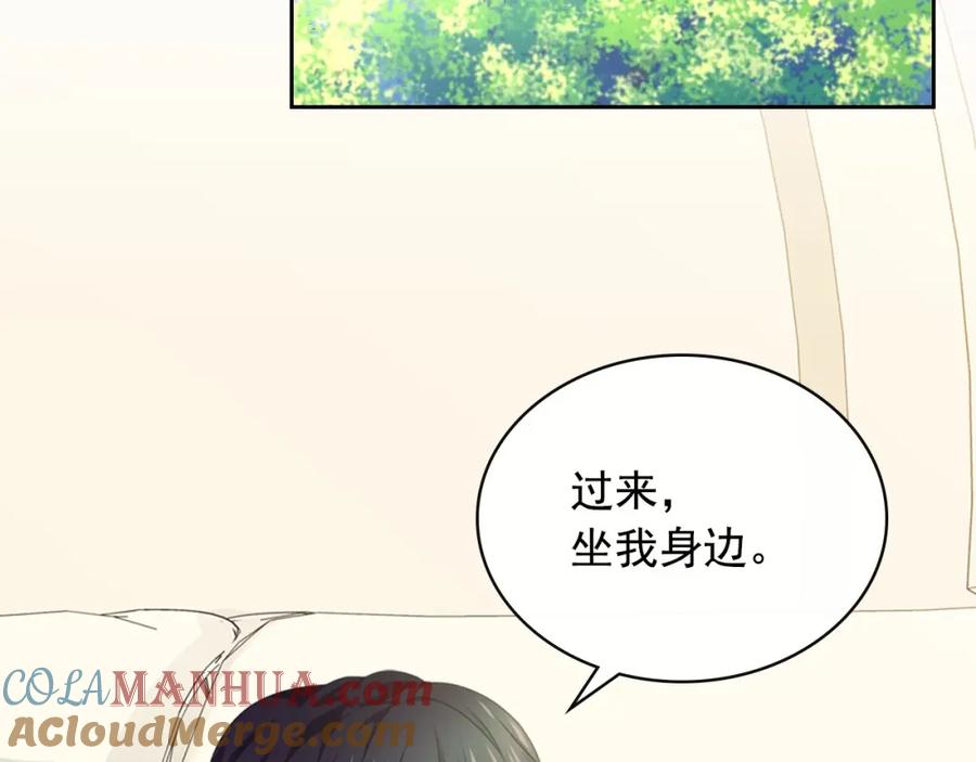 穿越成公爵家的女仆 第11话 敞开心扉 第53页