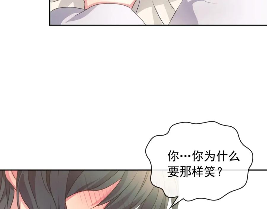 穿越成公爵家的女仆 第11话 敞开心扉 第122页