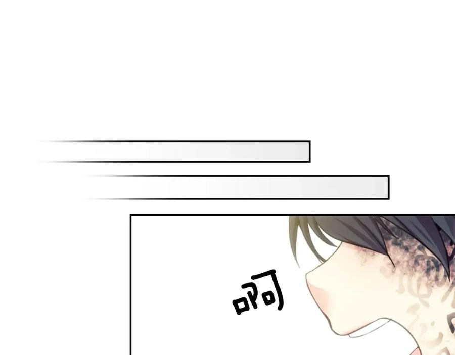 穿越成公爵家的女仆 第11话 敞开心扉 第43页