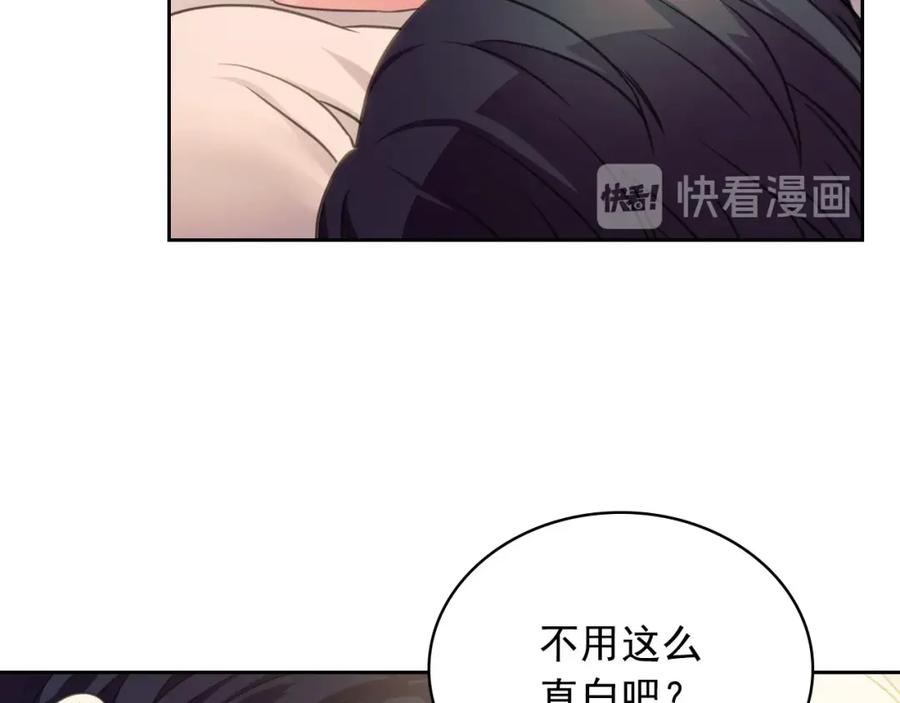 穿越成公爵家的女仆 第11话 敞开心扉 第142页