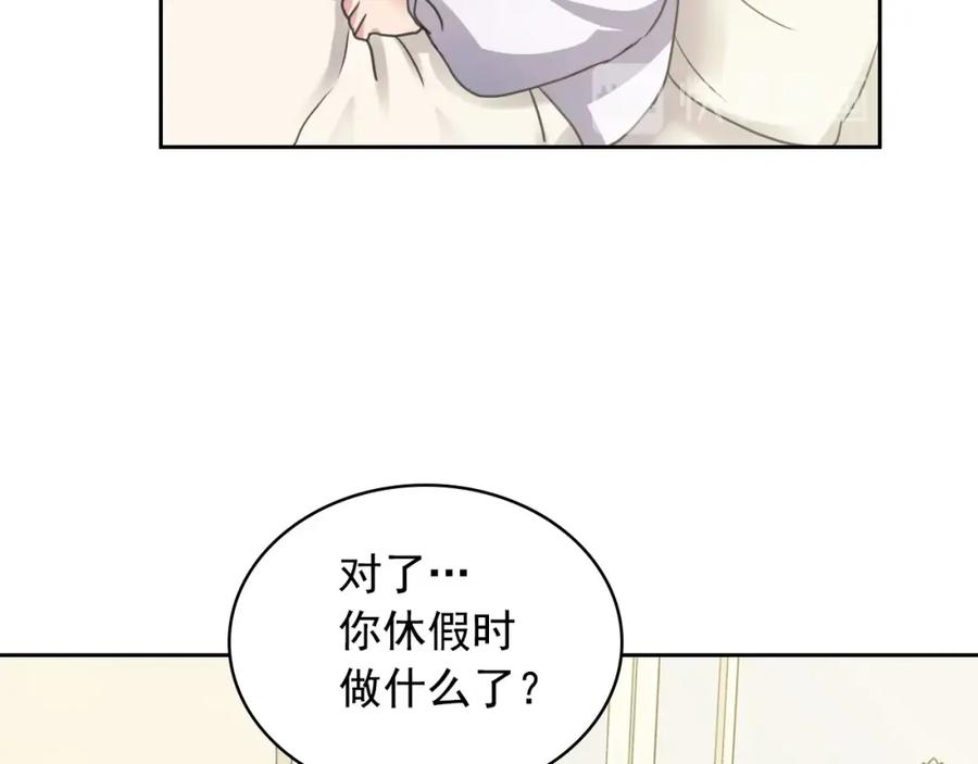 穿越成公爵家的女仆 第11话 敞开心扉 第90页