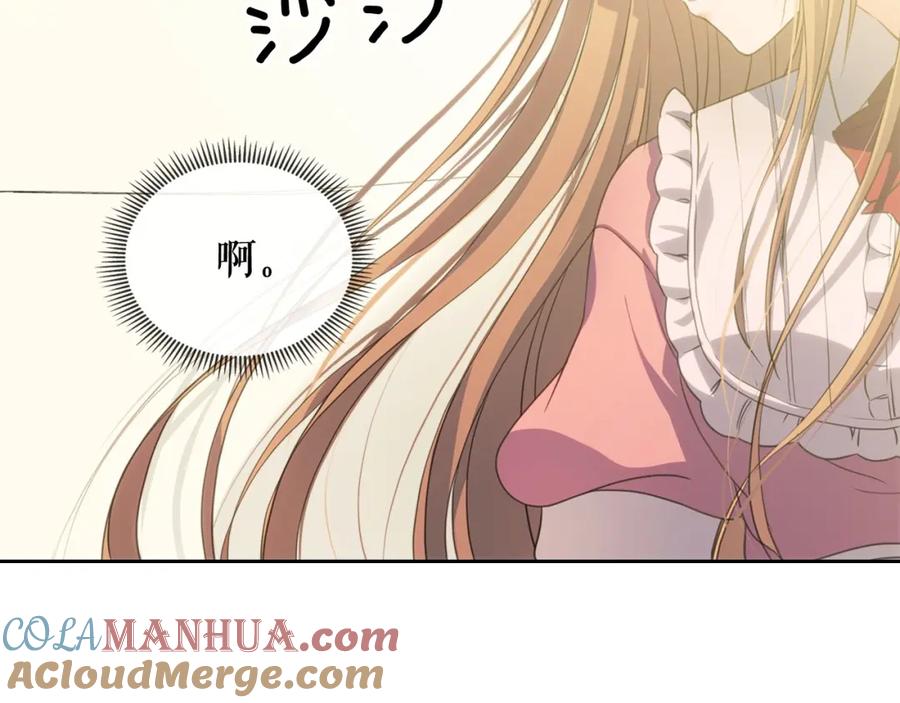 穿越成公爵家的女仆 第11话 敞开心扉 第65页