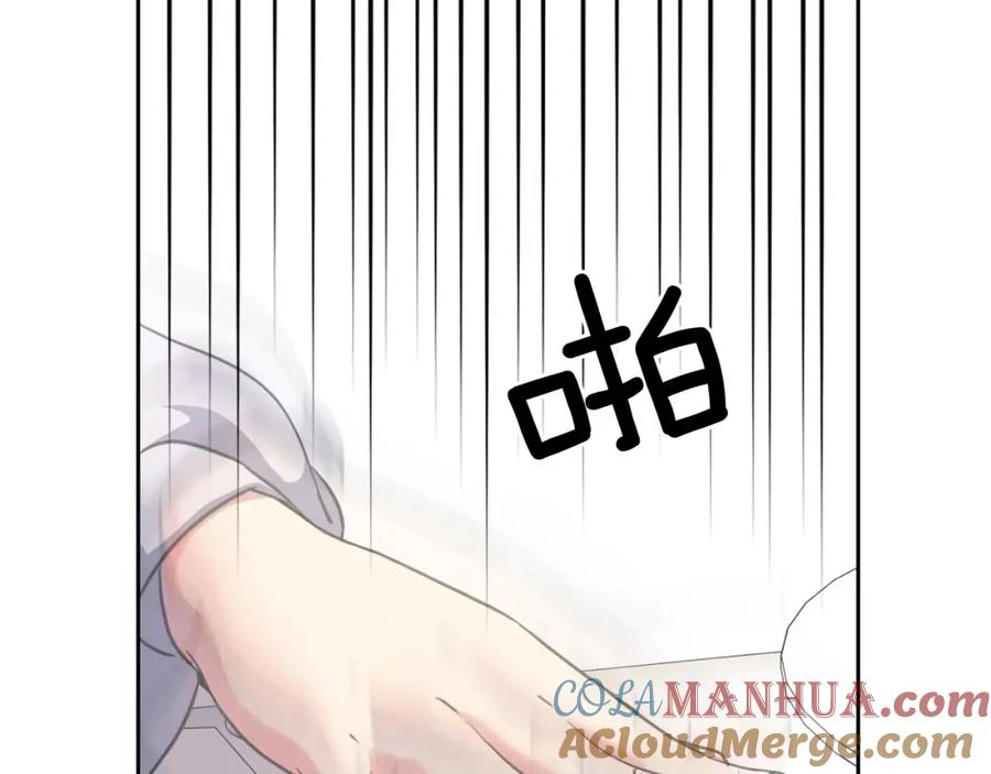 穿越成公爵家的女仆 第11话 敞开心扉 第29页