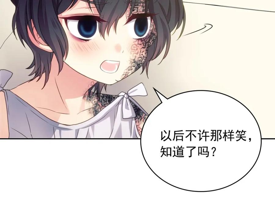 穿越成公爵家的女仆 第11话 敞开心扉 第128页