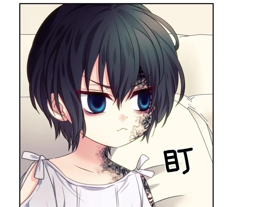 穿越成公爵家的女仆 第11话 敞开心扉 第18页