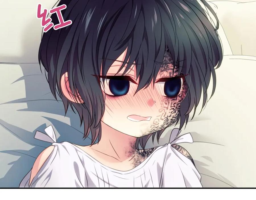 穿越成公爵家的女仆 第11话 敞开心扉 第38页