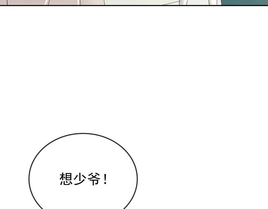 穿越成公爵家的女仆 第11话 敞开心扉 第92页