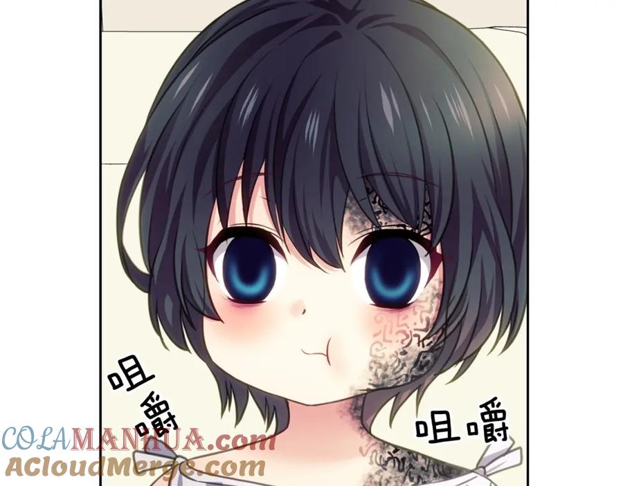 穿越成公爵家的女仆 第11话 敞开心扉 第45页