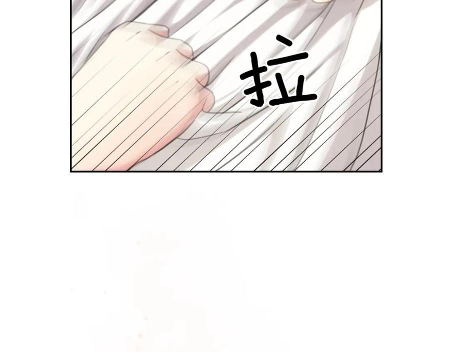 穿越成公爵家的女仆 第11话 敞开心扉 第106页