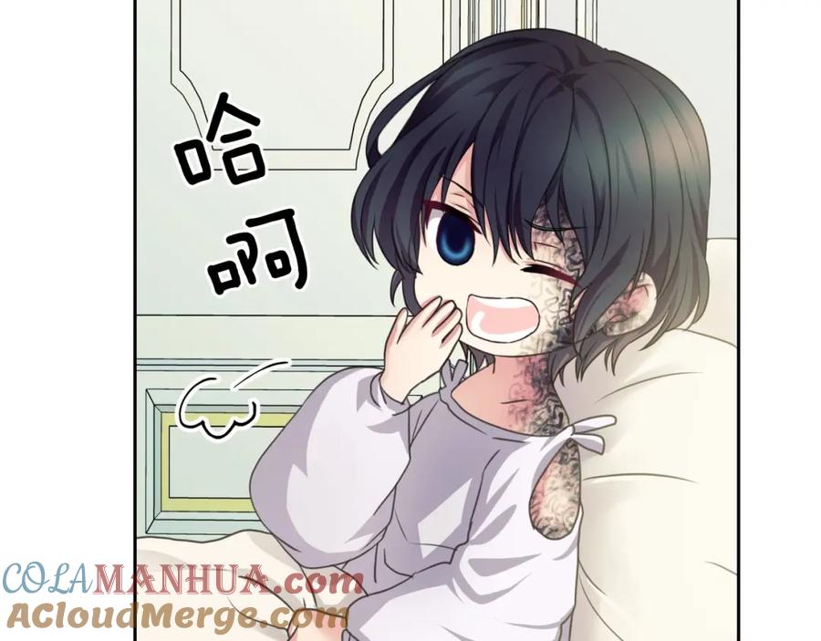 穿越成公爵家的女仆 第11话 敞开心扉 第89页