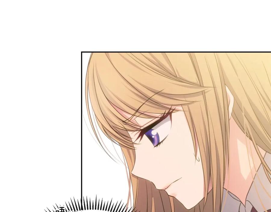 穿越成公爵家的女仆 第11话 敞开心扉 第63页