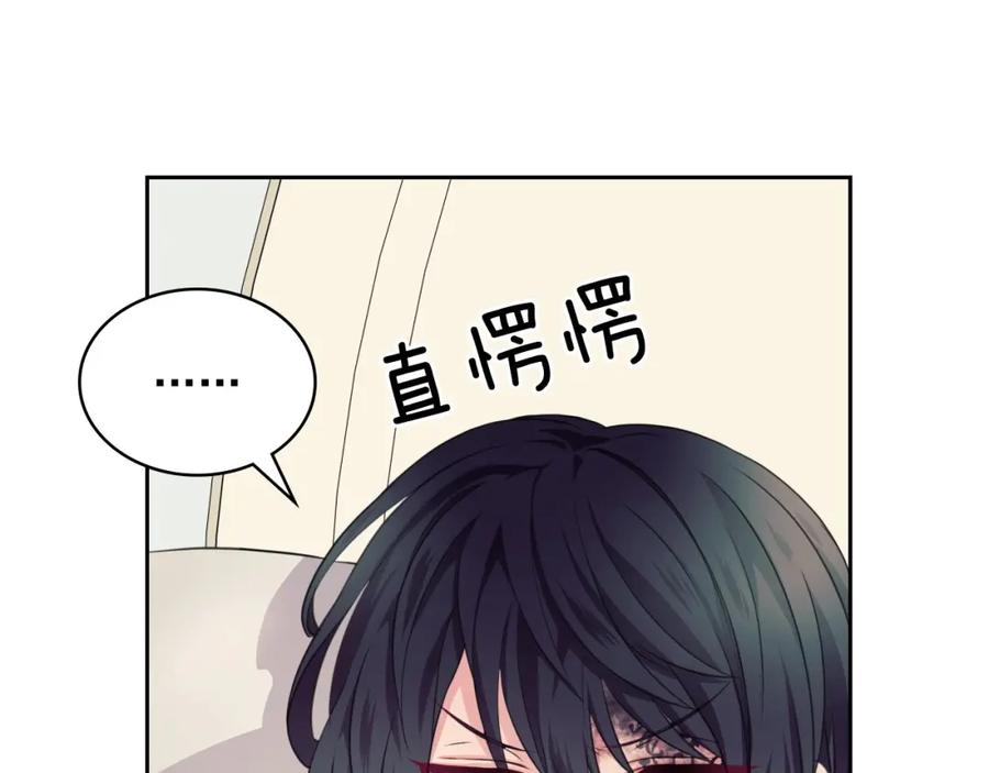穿越成公爵家的女仆 第11话 敞开心扉 第22页