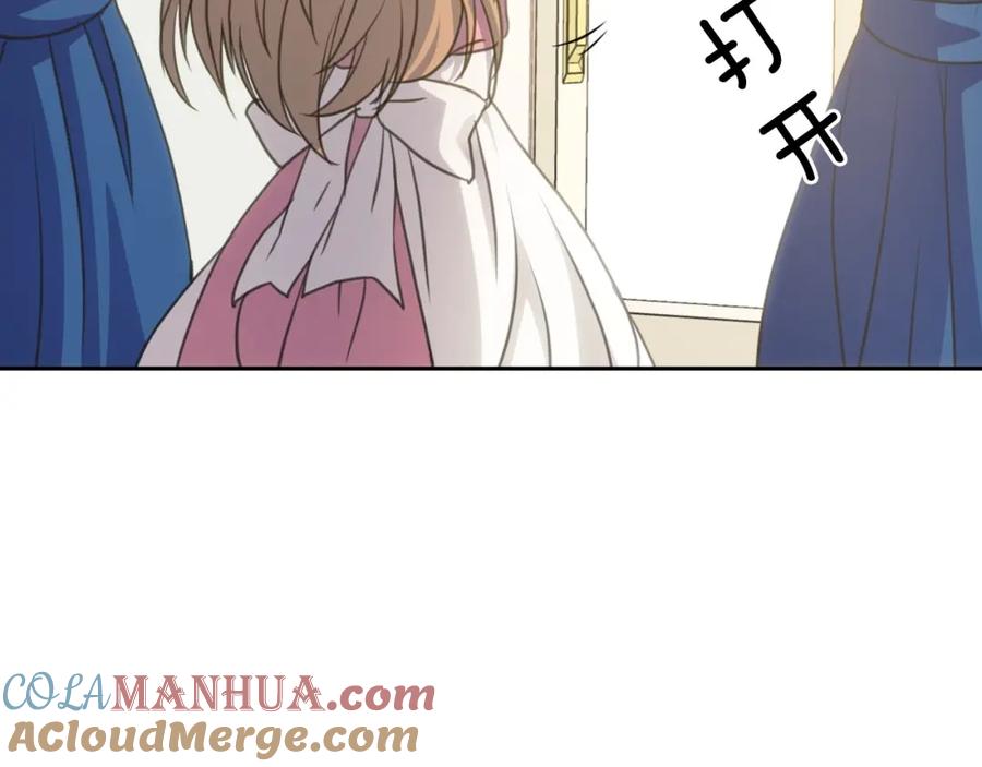 穿越成公爵家的女仆 第11话 敞开心扉 第17页