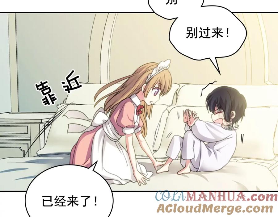 穿越成公爵家的女仆 第11话 敞开心扉 第165页
