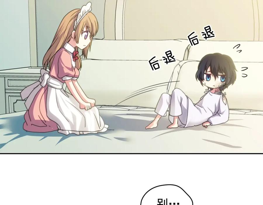 穿越成公爵家的女仆 第11话 敞开心扉 第164页