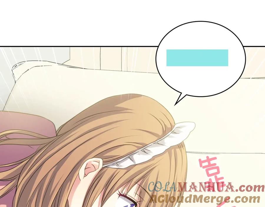 穿越成公爵家的女仆 第11话 敞开心扉 第161页