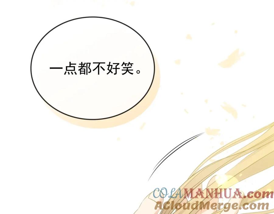 穿越成公爵家的女仆 第11话 敞开心扉 第145页