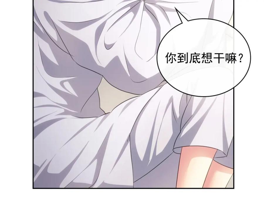 穿越成公爵家的女仆 第12话 除非你不要我 第107页